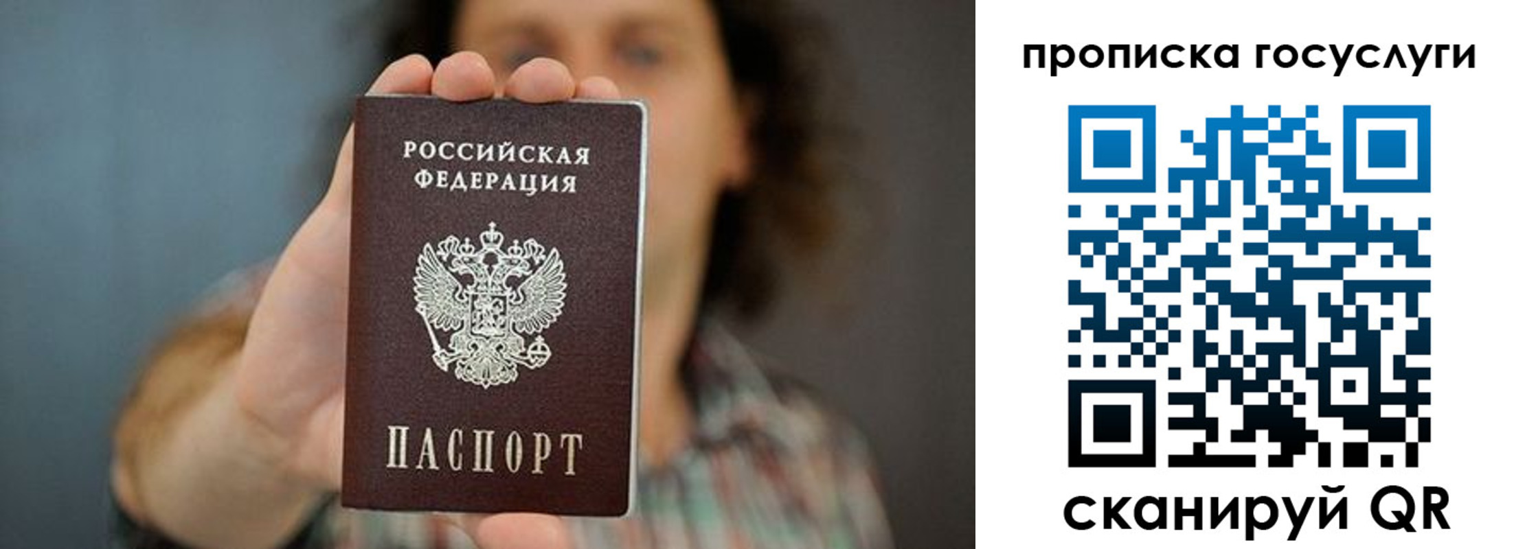 временная регистрация госуслуги в Качканаре