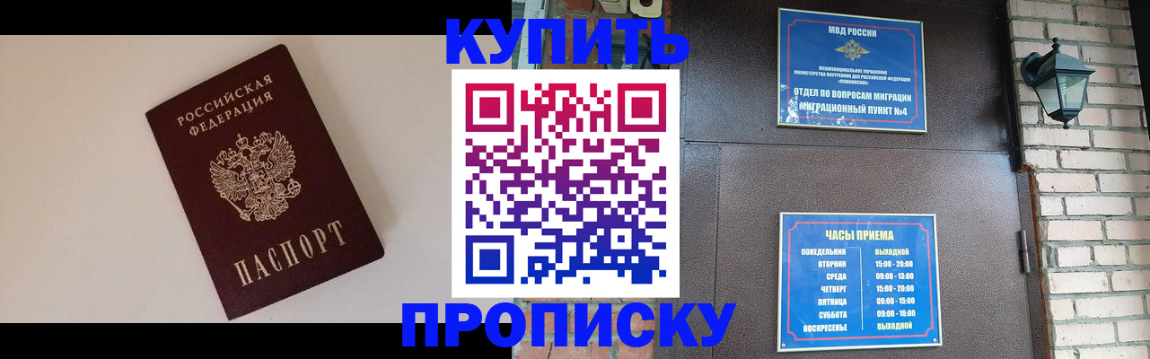 найти адрес прописки в Качканаре